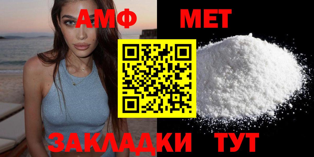 Amphetamine 98% Санкт-Петербург