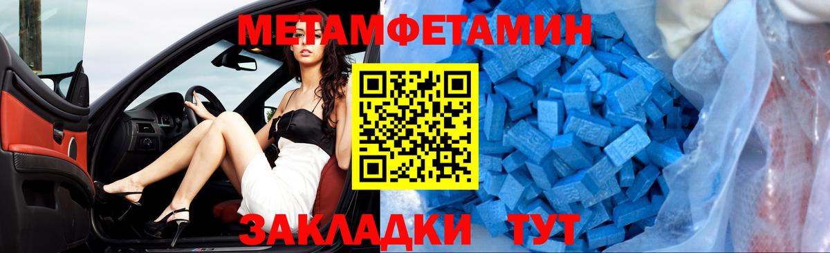 Санкт-Петербург  Amphetamine Розовый  АМФ    онион  Вход с VPN 