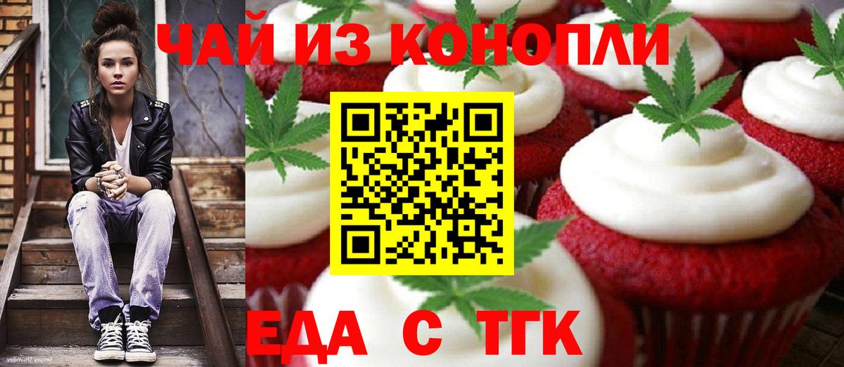 ГАШ  Вход с VPN  КОКАИН  Санкт-Петербург  Марихуана  МЕФ  