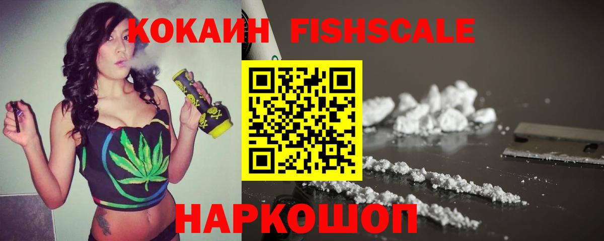 COCAIN Эквадор  даркнет сайт  Cocaine  Санкт-Петербург  Вход с VPN 