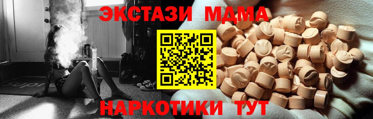 ЭКСТАЗИ VHQ  ЭКСТАЗИ ешки  Санкт-Петербург  OMG как войти  Вход с VPN 