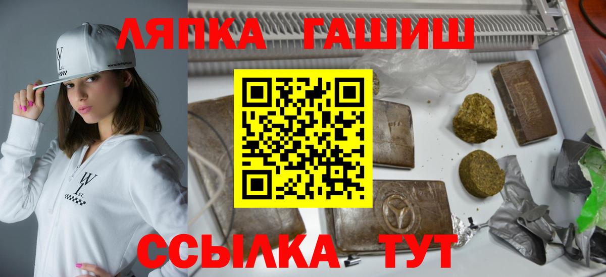 Гашиш Ice-O-Lator Санкт-Петербург