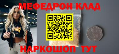 таблы Новозыбков