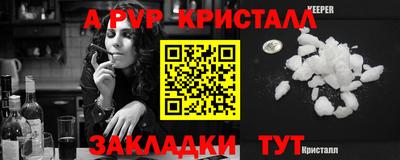 прущая мука Новокубанск