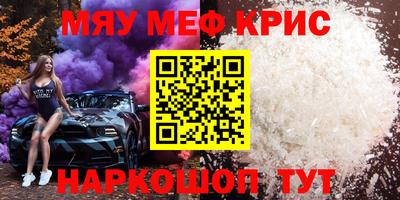 шишки Обнинск