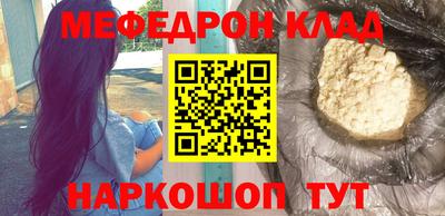 прущая мука Новокубанск