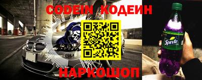 прущая мука Новокубанск