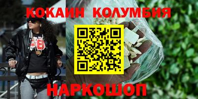 таблы Новозыбков