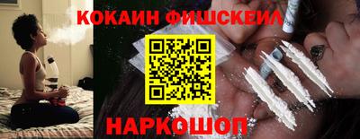каннабис Новодвинск