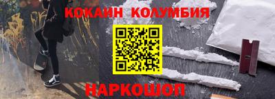 шишки Обнинск