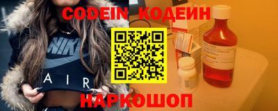 Альфа ПВП Обь