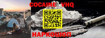 прущая мука Новокубанск
