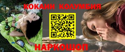 каннабис Новодвинск