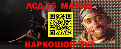 прущая мука Новокубанск