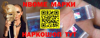 таблы Новозыбков