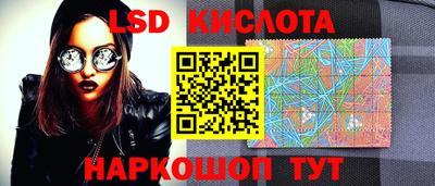 таблы Новозыбков