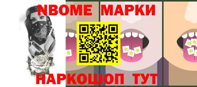 шишки Обнинск