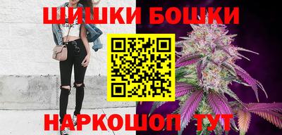 каннабис Новодвинск