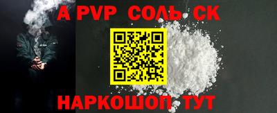 шишки Обнинск