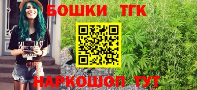 каннабис Новодвинск