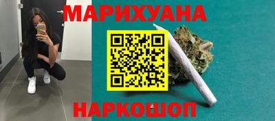 таблы Новозыбков