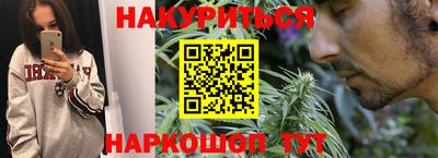 каннабис Новодвинск