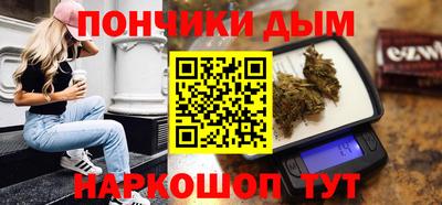 прущая мука Новокубанск