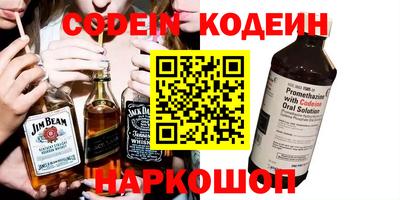 каннабис Новодвинск