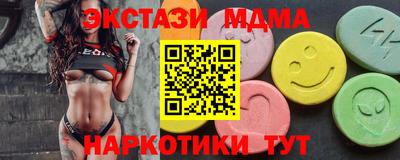 таблы Новозыбков
