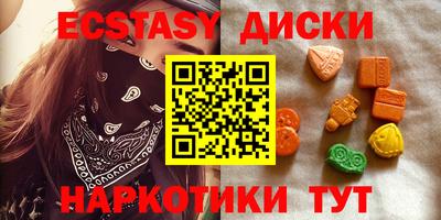 таблы Новозыбков