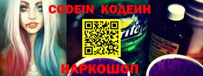 каннабис Новодвинск
