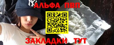таблы Новозыбков