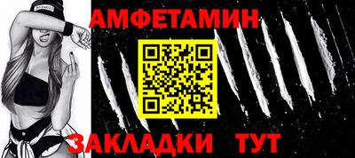 Альфа ПВП Обь