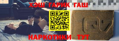 таблы Новозыбков