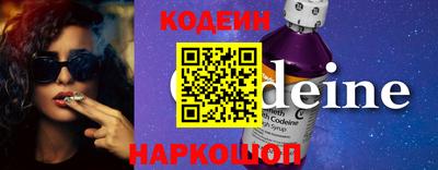 шишки Обнинск