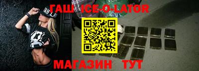 каннабис Новодвинск