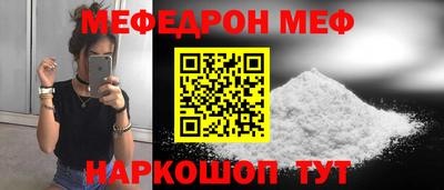 таблы Новозыбков