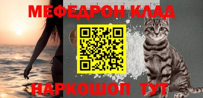 шишки Обнинск