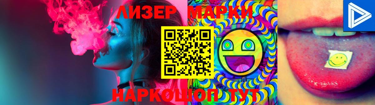 Лсд 25 экстази  LSD-25 экстази ecstasy  Вход с VPN  MEGA ТОР  Санкт-Петербург 