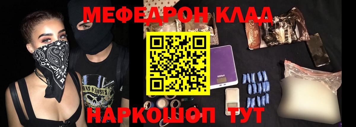Мефедрон VHQ  Мефедрон  Санкт-Петербург  Вход с VPN  Меф  МЕФ 4 MMC 