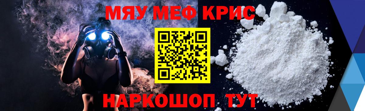 МЕФ мука Санкт-Петербург