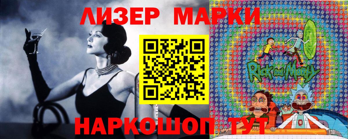 Санкт-Петербург  купить наркотики сайты  Вход с VPN  Марки NBOMe 1500мкг  Марки NBOMe 1500мкг 