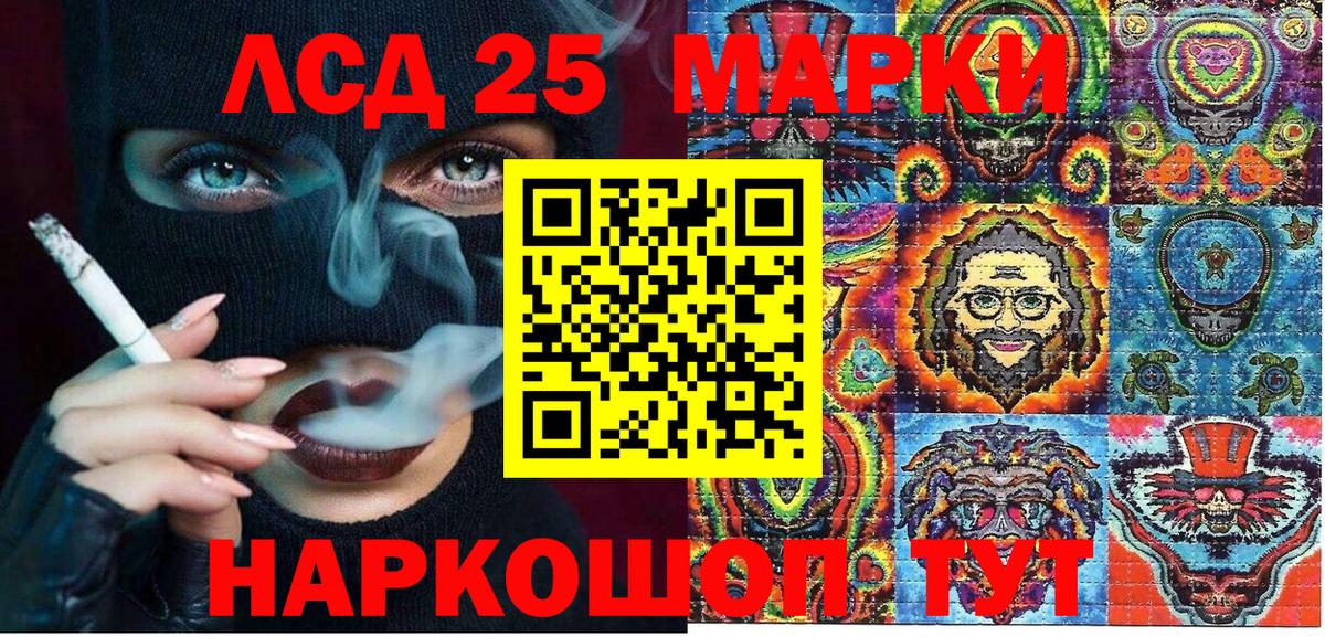 Марки NBOMe 1,8мг Санкт-Петербург