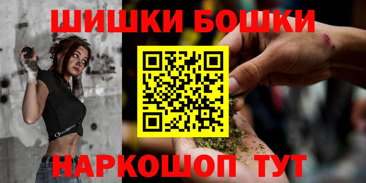 Марихуана VHQ Санкт-Петербург